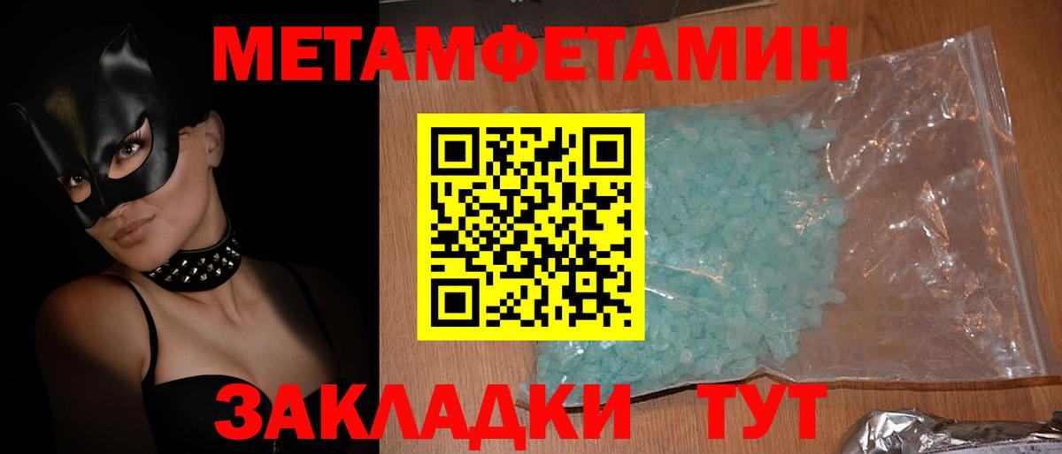 Йошкар-Ола  АМФЕТАМИН  Amphetamine  АМФЕТАМИН VHQ  Вход с VPN 