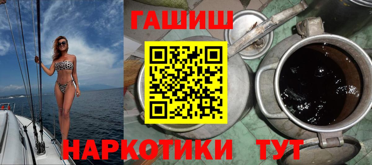 Гашиш 40% ТГК  где купить наркоту  Вход с VPN  Йошкар-Ола  ГАШ гарик 