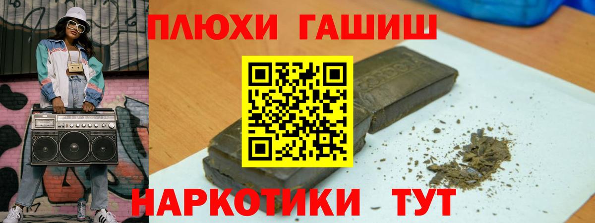 Гашиш Cannabis Йошкар-Ола