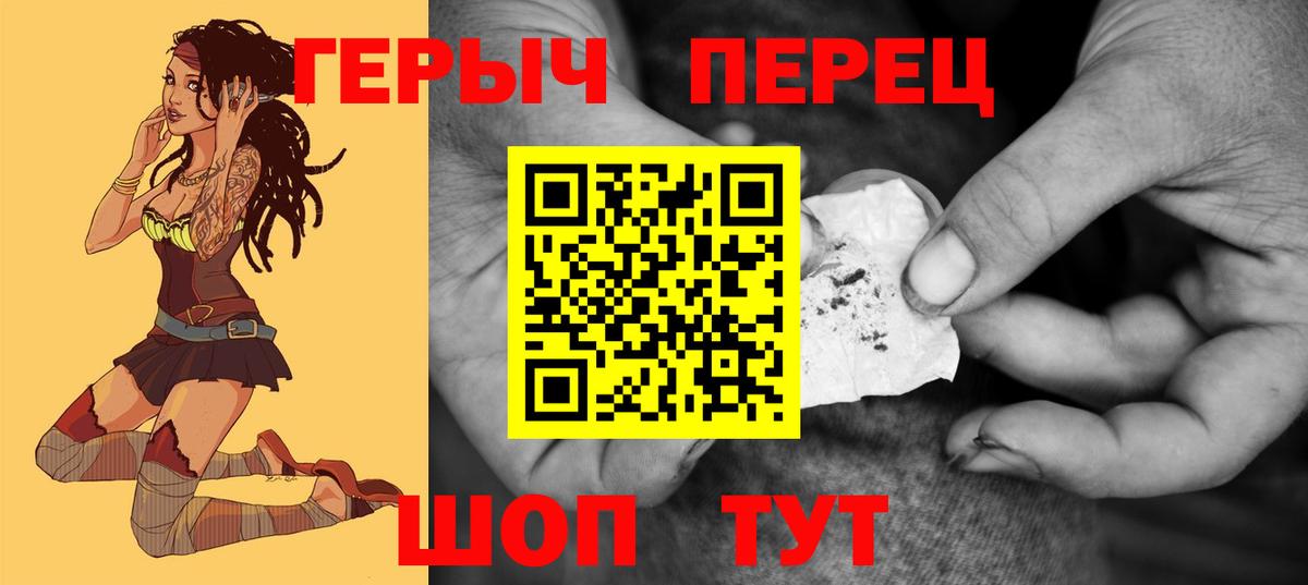 Амфетамин кристаллы  Cocaine  NBOMe  Экстази  А ПВП СОЛЬ кристаллы  Мефедрон кристаллы  Йошкар-Ола  Вход с VPN  МДМА 