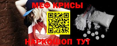 МДМА Краснознаменск