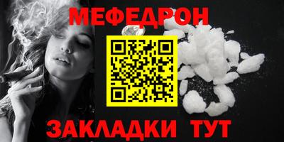 МДМА Краснознаменск