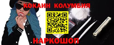 кокс Краснодар
