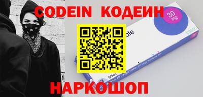 кристаллы Краснокаменск