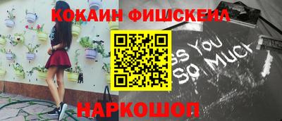 кристаллы Краснокаменск
