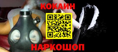 кокс Краснодар