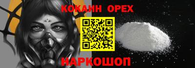 кристаллы Краснокаменск