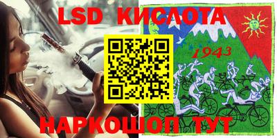 МДМА Краснознаменск