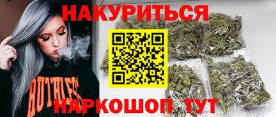 кристаллы Краснокаменск