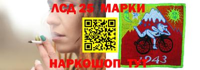 кристаллы Краснокаменск