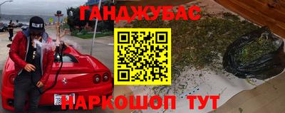 кокс Краснодар