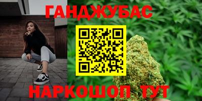 кокс Краснодар