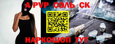 кокс Краснодар