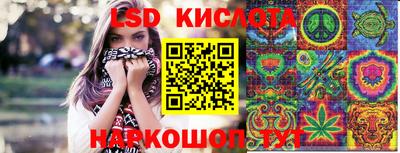 МДМА Краснознаменск