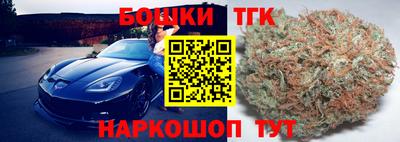 кристаллы Краснокаменск