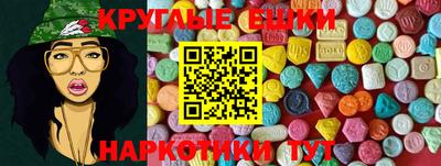 кристаллы Краснокаменск