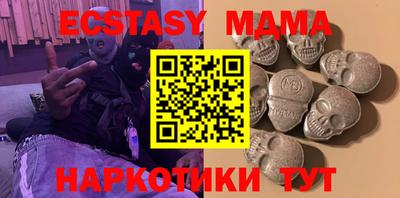 МДМА Краснознаменск