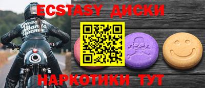 МДМА Краснознаменск