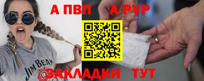 кристаллы Краснокаменск