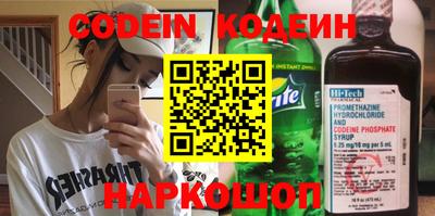 кристаллы Краснокаменск