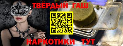 кристаллы Краснокаменск