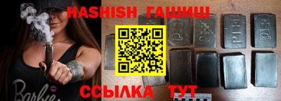 кристаллы Краснокаменск