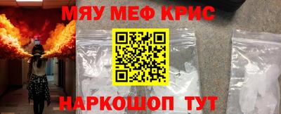 кристаллы Краснокаменск