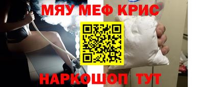 МДМА Краснознаменск