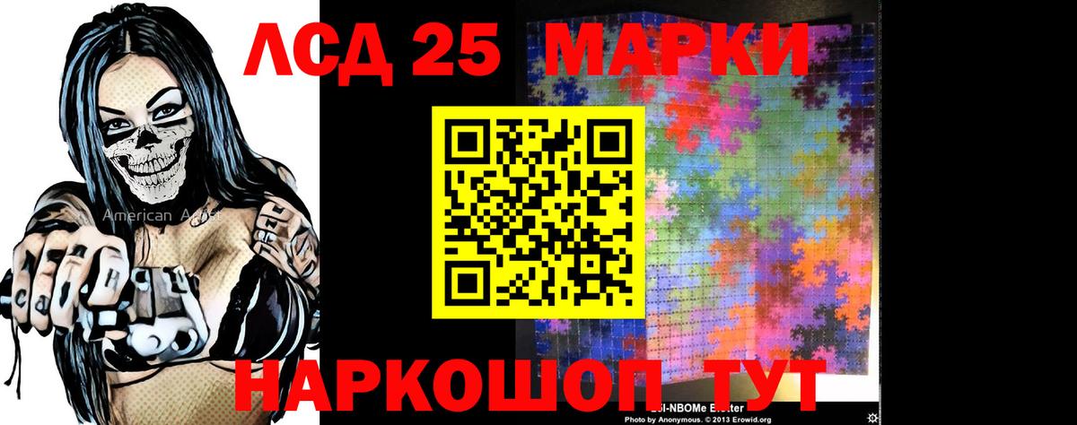 Йошкар-Ола  Лсд 25 экстази кислота  LSD-25 экстази кислота  Вход с VPN 