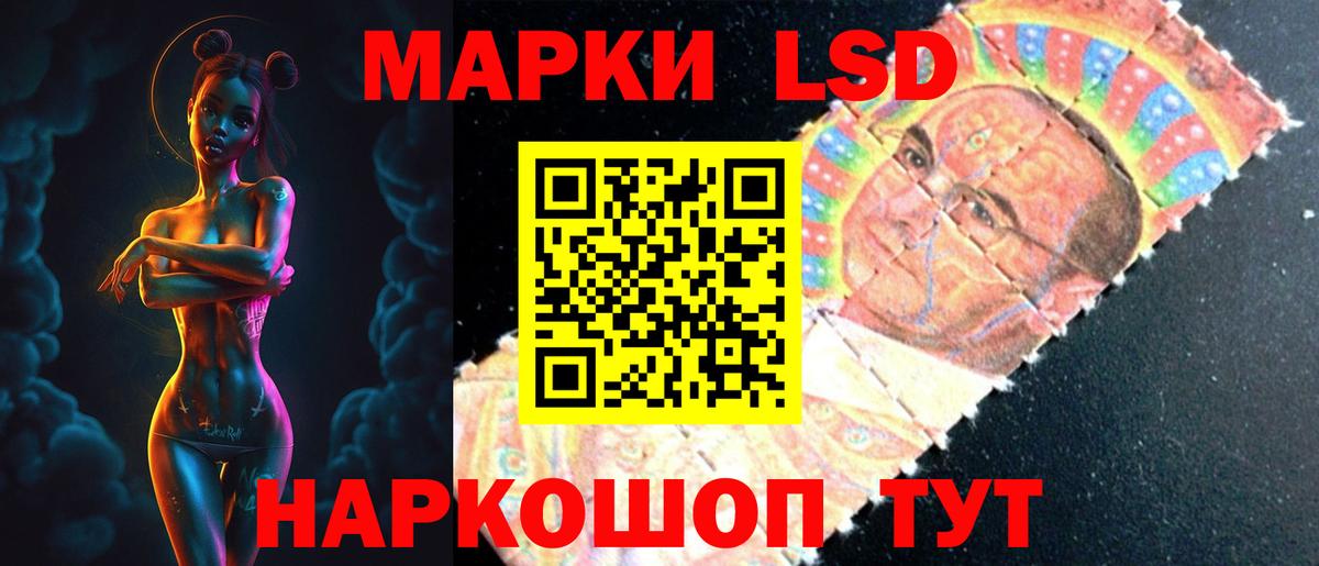 ЛСД экстази ecstasy Йошкар-Ола