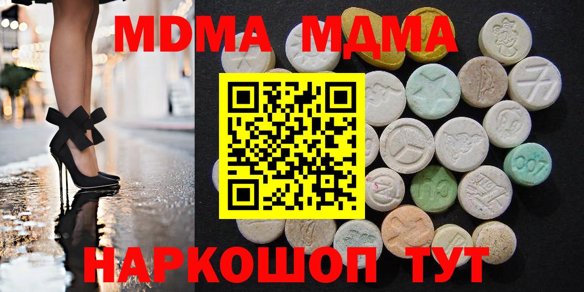 A-PVP Йошкар-Ола