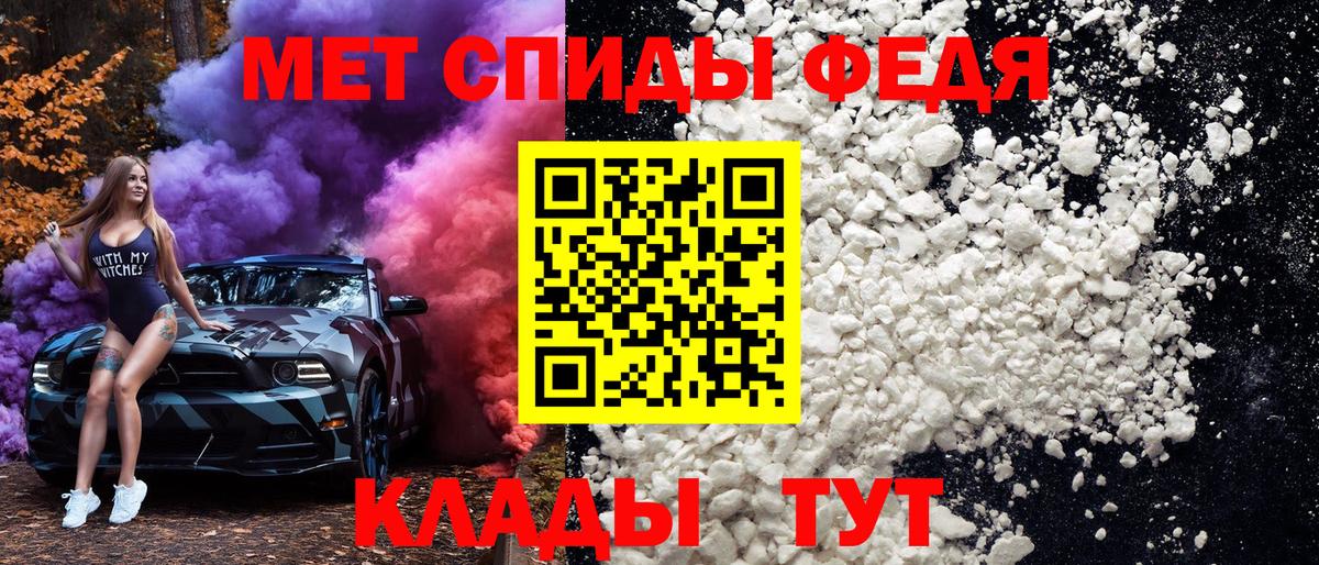 Метамфетамин винт Йошкар-Ола