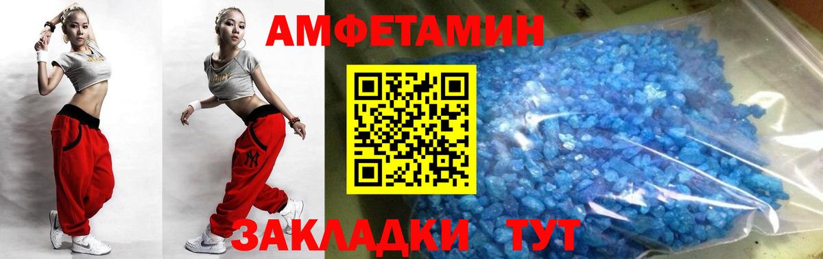 МЕТАМФЕТАМИН кристалл  Вход с VPN  МЕТАМФЕТАМИН кристалл  Йошкар-Ола 