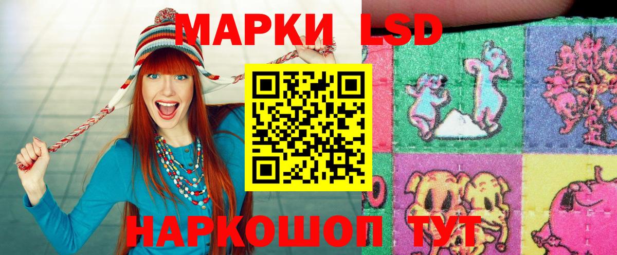 Марки NBOMe 1,5мг Йошкар-Ола