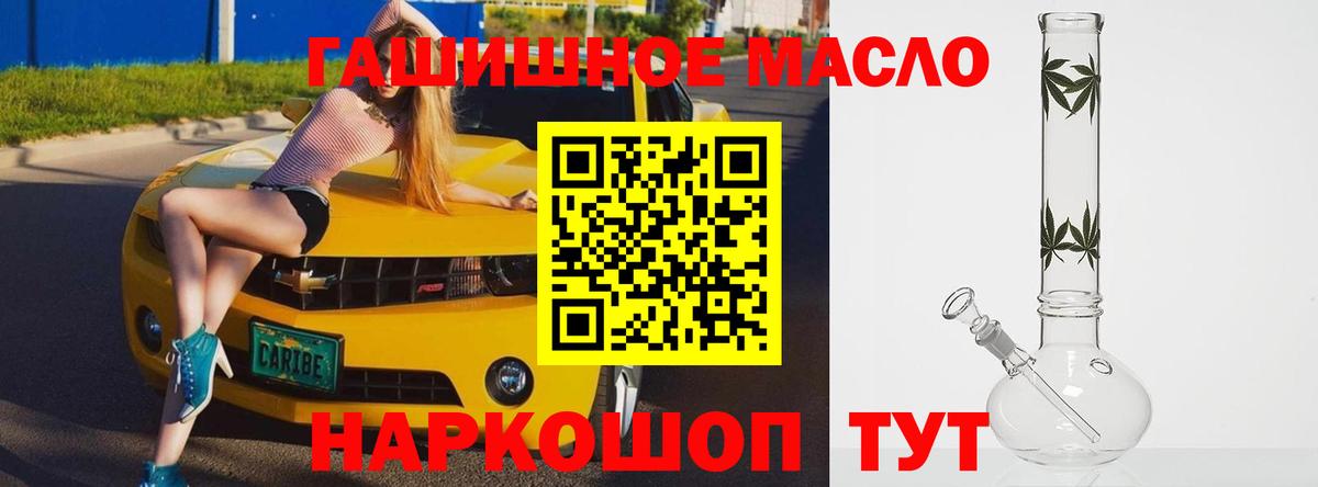 ТГК вейп с тгк Йошкар-Ола